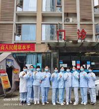 【成都癫痫病医院】众志成城，抗击疫情 ！成都神康癫痫医<